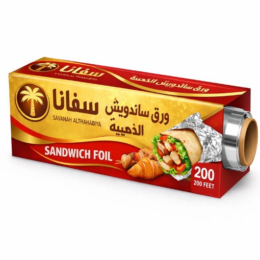 صورة ورق ساندويش سفانا الذهبية