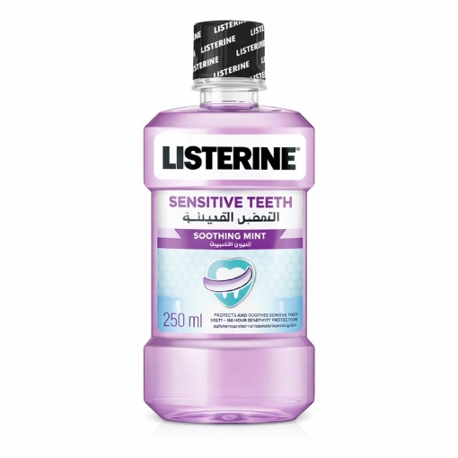 صورة غسول فم ليسترين 250مل الاسنان الحساسة