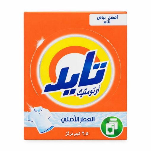 Picture of Tide soap 2.50 kg green fast dissolving