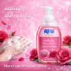 صورة صابون يد رغوة رايت – روز رايت 400 مل